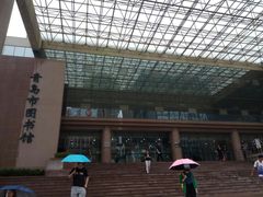 -青岛市图书馆