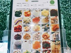 -溢仙茶(中防万宝城店)