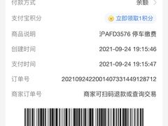 -虹桥火车站-停车场