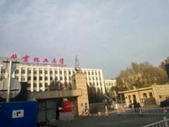 -北京化工大学(东校区)