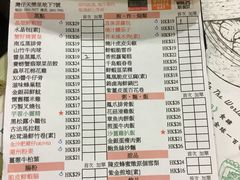 -点点心点心专门店(湾仔店)