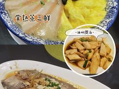 -得意楼蒸菜馆