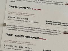 -纽巷咖啡 SOFTFOCUS COFFEE(锦和巴黎时韵店)