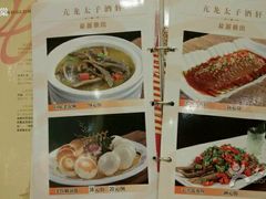 -亢龙太子酒轩(东湖店)