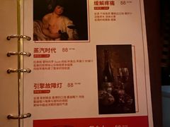 -ASPIRYNA酒吧水烟吧(太古里店)