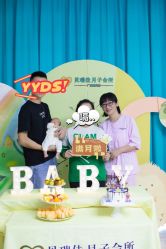 -惠州心享玥月子中心江北店