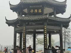 -东湖落雁景区
