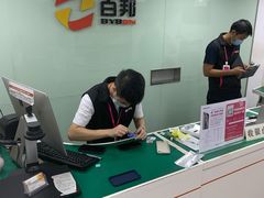 -百邦苹果官方授权维修(好世界商场店)