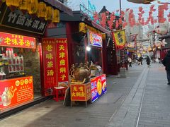 -古文化街旅游区