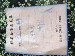 -张关合渣(航空大道店)