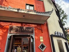 -湘轩·土菜研究院(光大店)