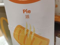 -麦当劳(北京大兴机场二层国内到达(安检外)店)