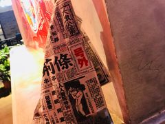 -乐彡炸串·烤苕皮(西单华威约饭街店)