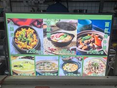 -护国寺小吃(左家庄店)