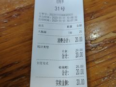 -寅春老卤面(长亭街店)