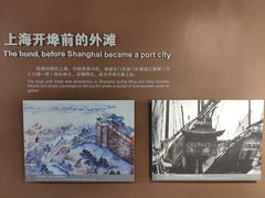 -上海市外滩历史纪念馆