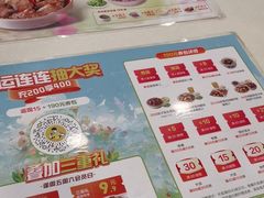 -真功夫(环市中路店)
