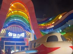 -南宁方特东盟神画