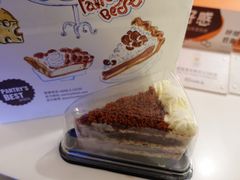 -Pantry's Best派悦坊蛋糕(K11购物艺术中心店)
