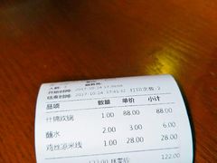 -宣威山野人家·云南菜·菌火锅(金碧店)