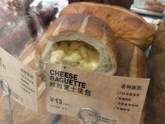 -PAPER STONE BAKERY(天环店)