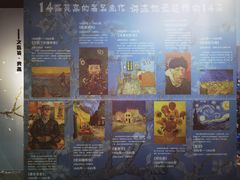 -天津梵高星空艺术馆(天河城旗舰店)