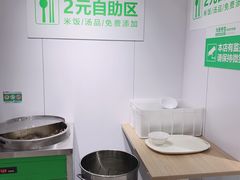 -大米先生(德思勤分店)