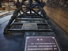 -郭守敬纪念馆