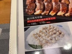 -鮨桐日本料理(望京店)