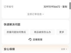 -福奈特洗衣洗鞋(东方路店)