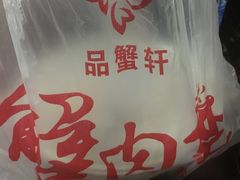 -蟹肉煲蟹肉(阊胥路店)