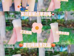 -茉沏(光启城店)