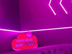 -星聚会KTV X Party(上海真如中海环宇城店)
