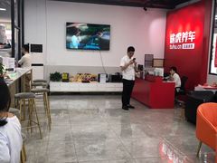 -途虎养车工场店(普善路店)