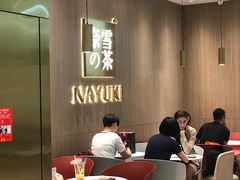 -奈雪的茶(湖滨银泰in77C区PRO店)