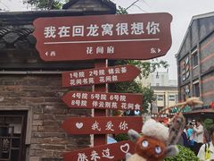 -回龙窝历史文化街区