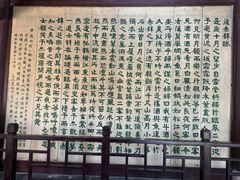 -东坡赤壁风景名胜区