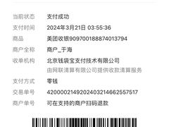 -永安里地摊烤肉(首创店)