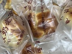 老面包-糯米香(长江路店)