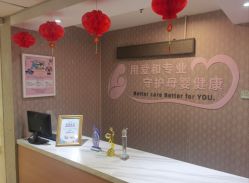 点击看大图 -月来悦好国际月子会所