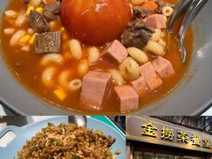 -金捞茶餐室(祐汉兴隆楼店)