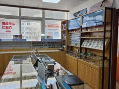 -李医生眼镜工作室