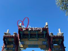 -承德避暑山庄景区