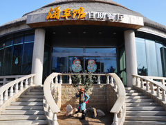 门面-海草馆自助餐厅(悦海店)