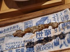 -马记永·兰州牛肉面(3019君尚店)