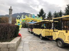 -西安秦岭野生动物园