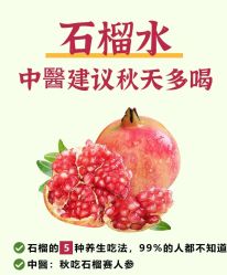 -雅曼妮spa美容养生