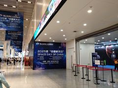 -东浩兰生上海世博展览馆