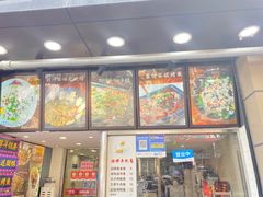-张果佬年糕卷(科巷店)
