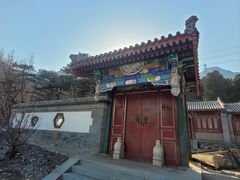 -阳台山自然风景区